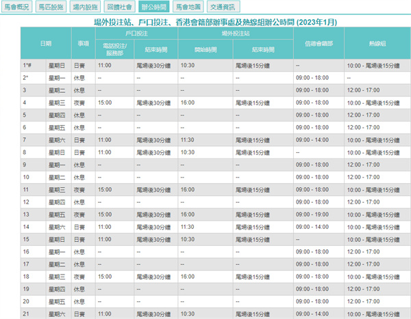 2024年12月10日 第61页