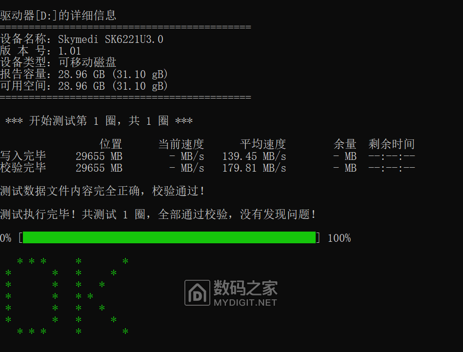 72396.C0m.72326查询,快速解答执行方案_FHD版61.522