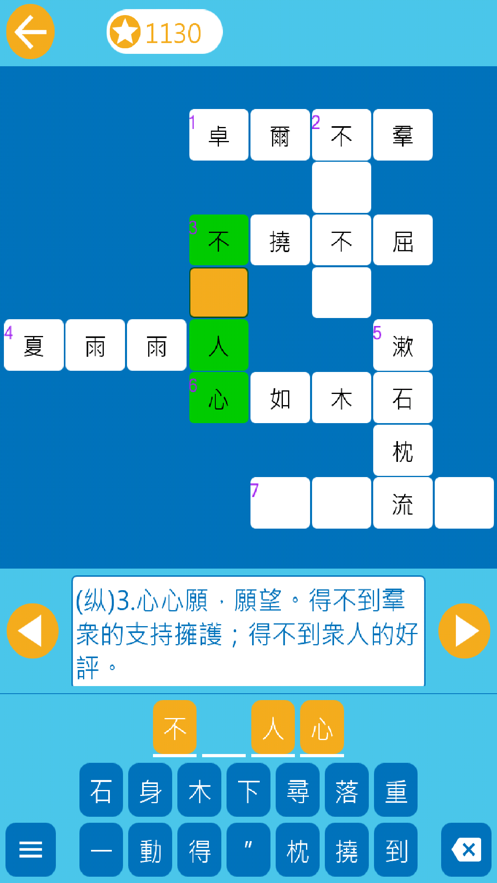 72396.C0m.72326查询,科技成语分析落实_手游版2.686