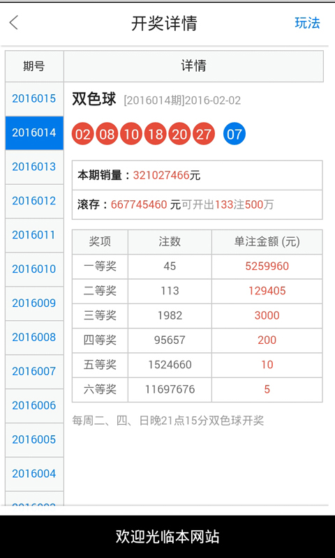 白小姐一肖一码准确一肖,实际应用解析说明_L版37.473