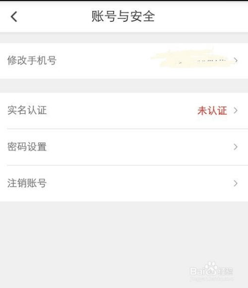 626969澳彩资料2024年,可靠设计策略执行_iPad60.369