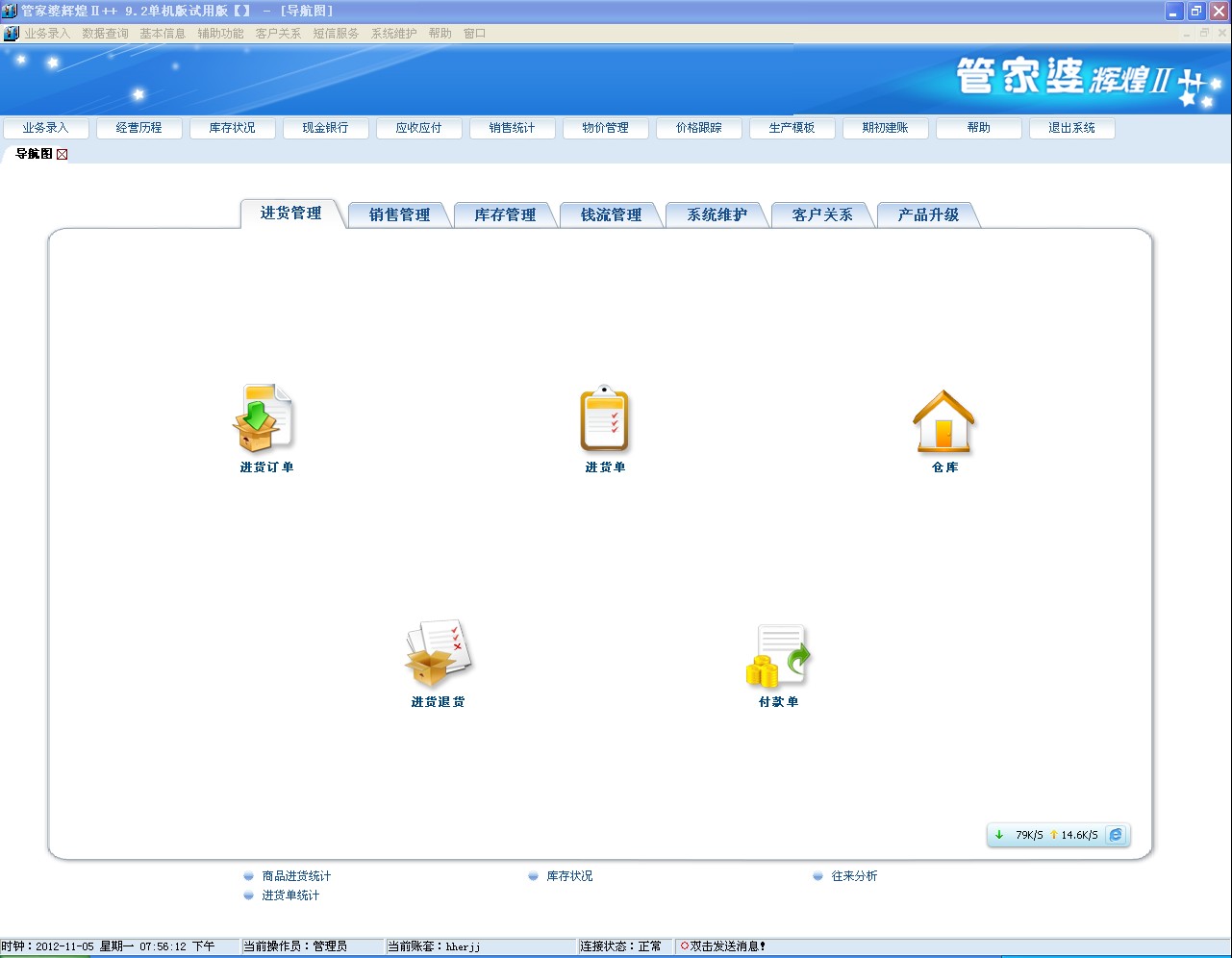 管家婆一码中一肖630集团,最新方案解析_尊享版18.343