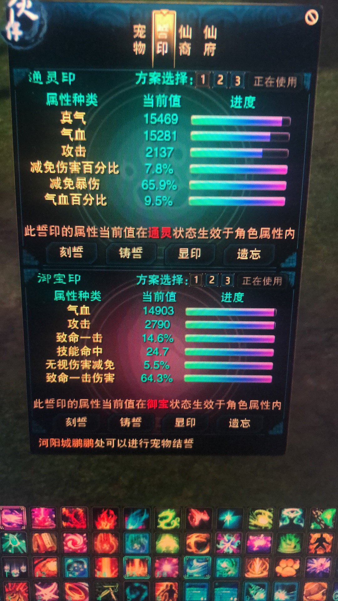 2024新澳正版免费资料大全,快速设计问题计划_手游版72.805