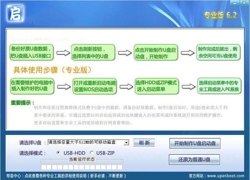 7777788888管家婆网一,专业解析说明_Console66.760