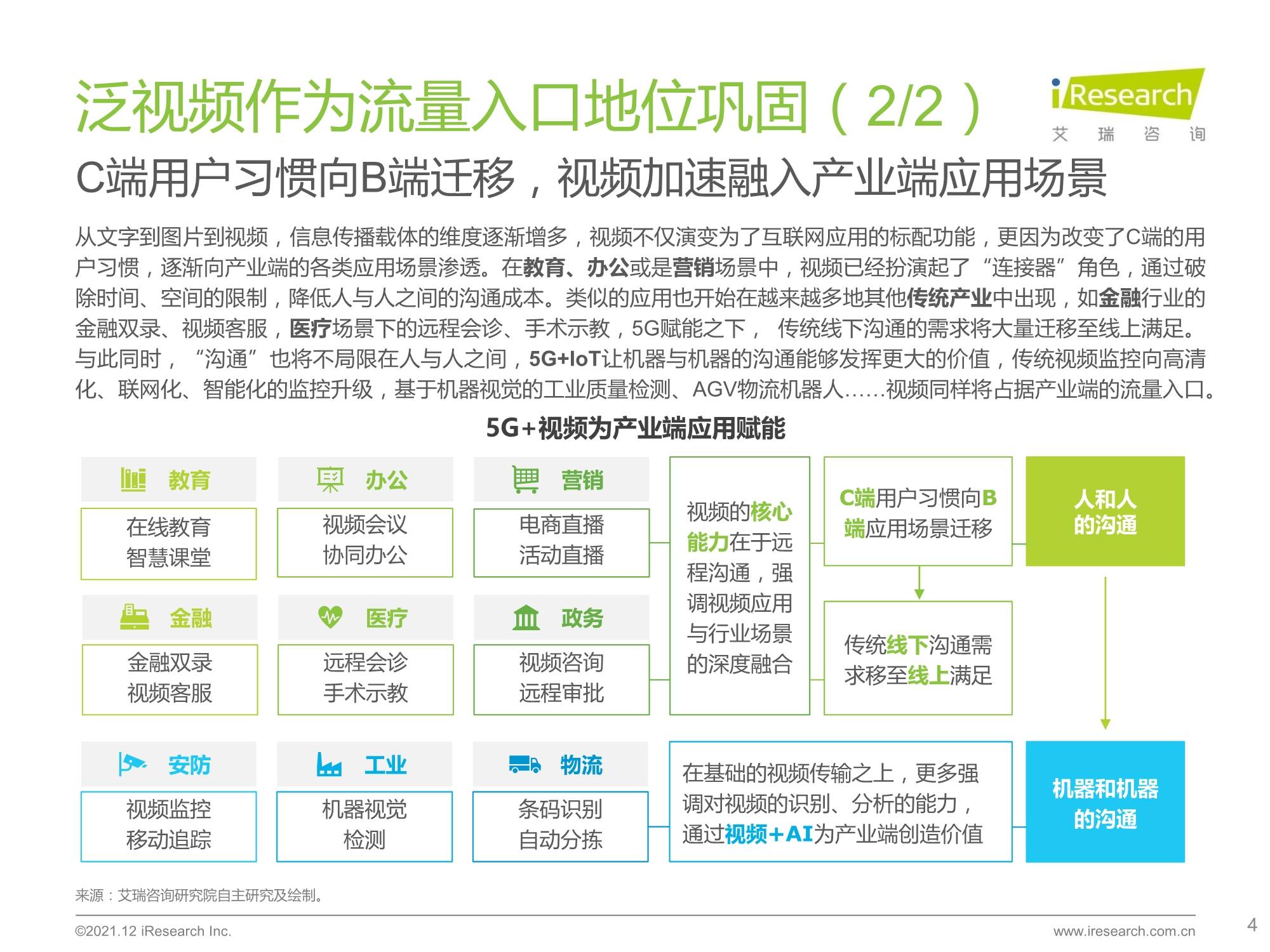 新澳最精准免费资料大全298期,数据驱动方案实施_V211.792