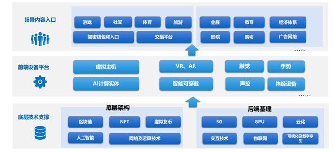 2024年12月10日 第36页