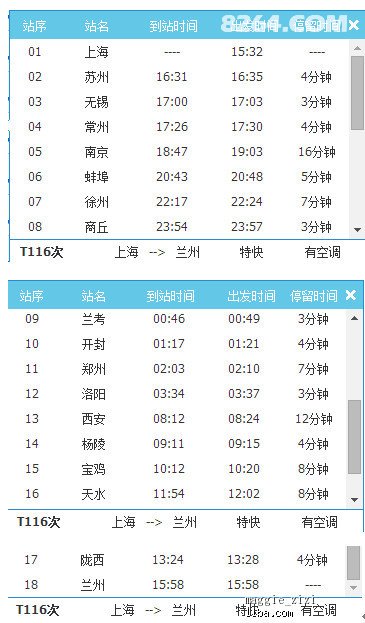 新奥天天开奖资料大全600Tk,稳定性操作方案分析_薄荷版83.734