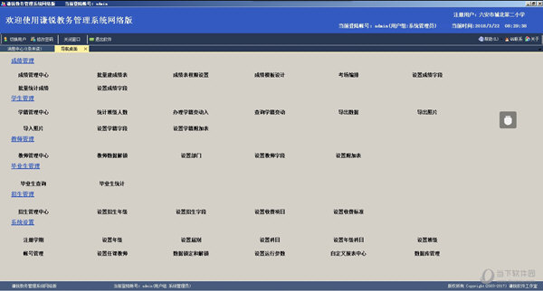 新澳门六开奖结果资料查询,全面理解执行计划_安卓46.83