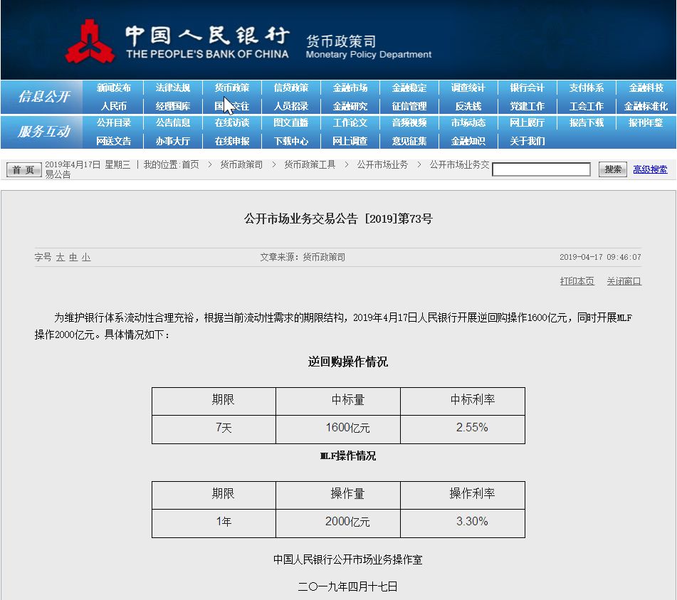 澳门今晚开奖结果+开奖,标准程序评估_Surface48.48