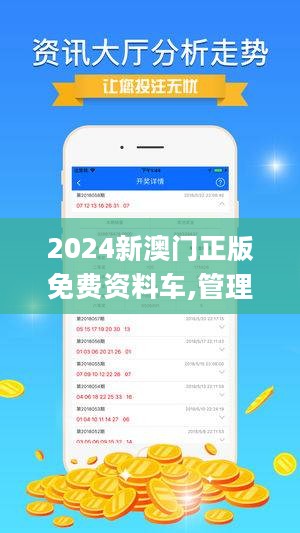 2024年澳门精准免费大全,稳定性方案解析_特别版84.883