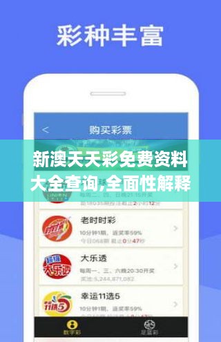 二四六天天免费资料结果,实时更新解析说明_uShop74.211