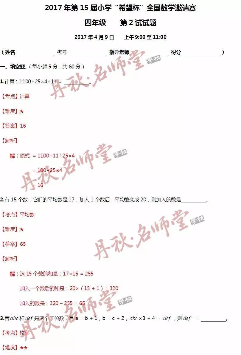 二四六香港期期中准,快速响应设计解析_免费版70.116