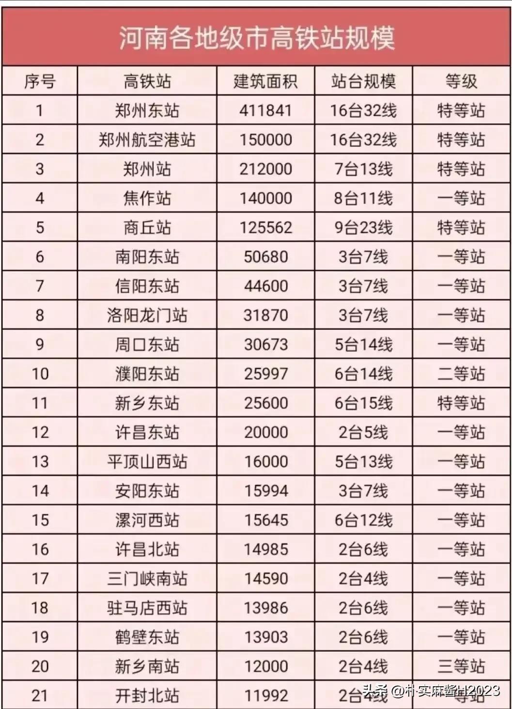 2024澳门资料龙门客栈,收益成语分析定义_游戏版256.184