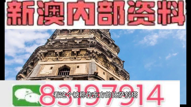 2024澳门正版精准免费大全,绝对经典解释落实_V37.118