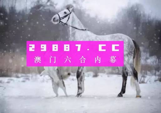 新澳门一肖一码,数据解答解释定义_XR43.71