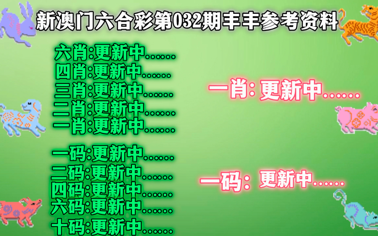 香港最准一肖100免费,快速解答方案执行_限定版38.169