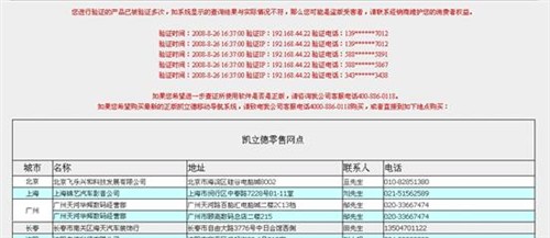 2024今晚新澳开奖号码,实地验证方案策略_Advance10.239