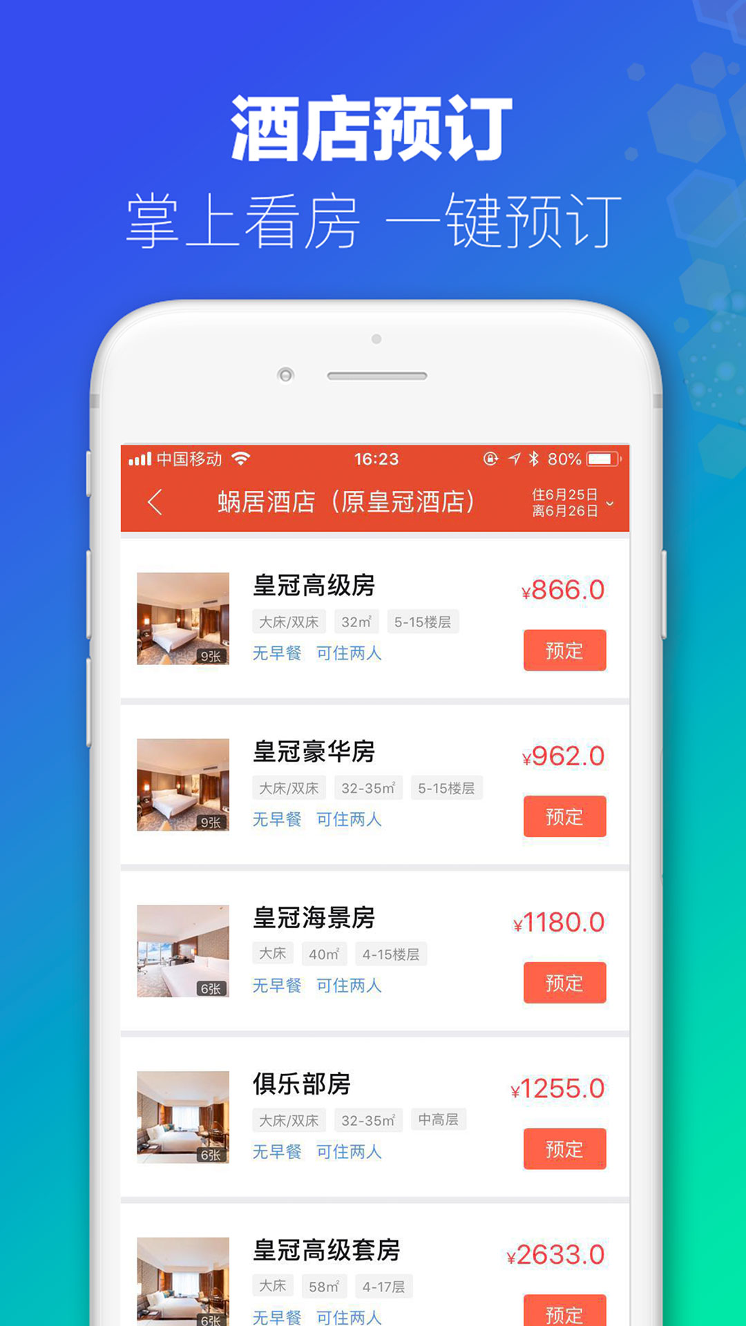 新澳门免费资大全查询,可持续发展实施探索_app87.87