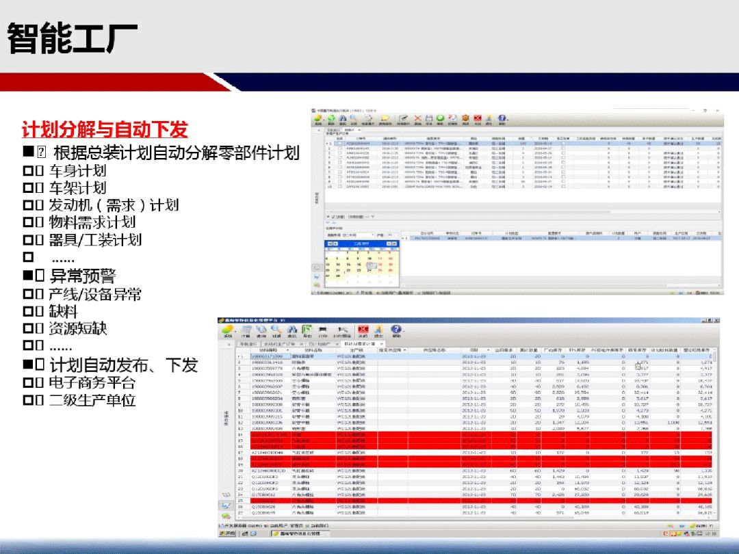 八百图库800百图库资料,迅速落实计划解答_限量款49.347