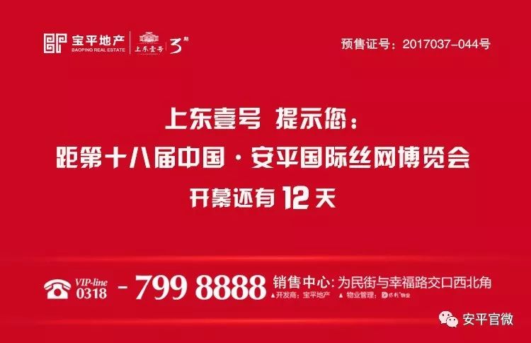 和硕县财政局最新招聘公告详解