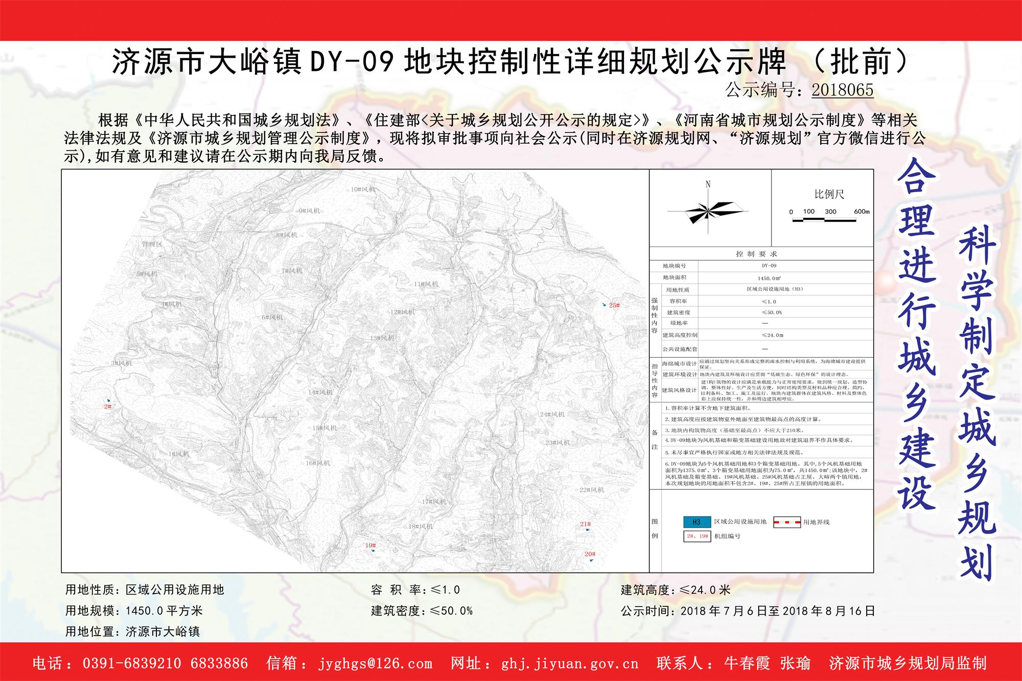 大坡乡最新发展规划揭晓