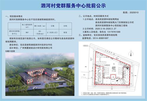 刘家河村民委员会，乡村振兴与社区发展的探索之路新进展