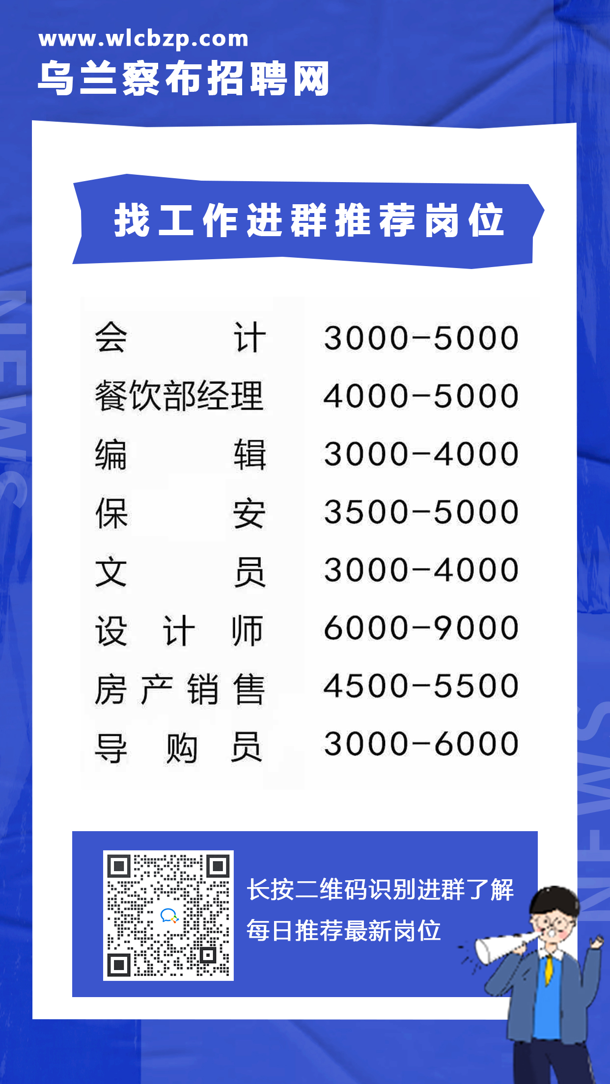 柘城县殡葬事业单位招聘信息与行业趋势解析