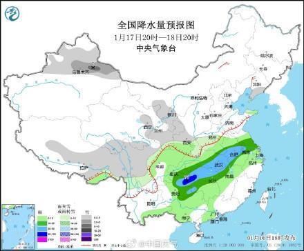 2025年1月10日 第23页