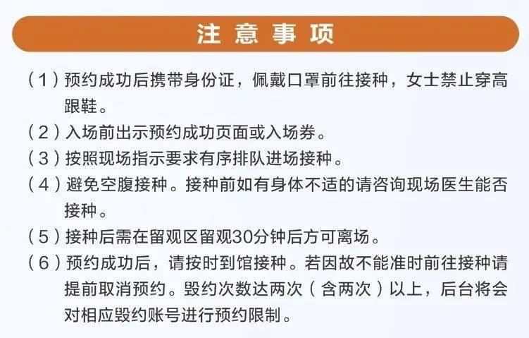 松北区防疫检疫站最新招聘启事