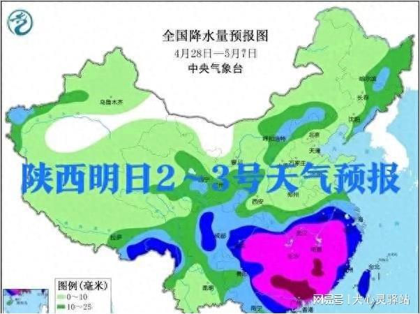 板榄镇天气预报更新通知