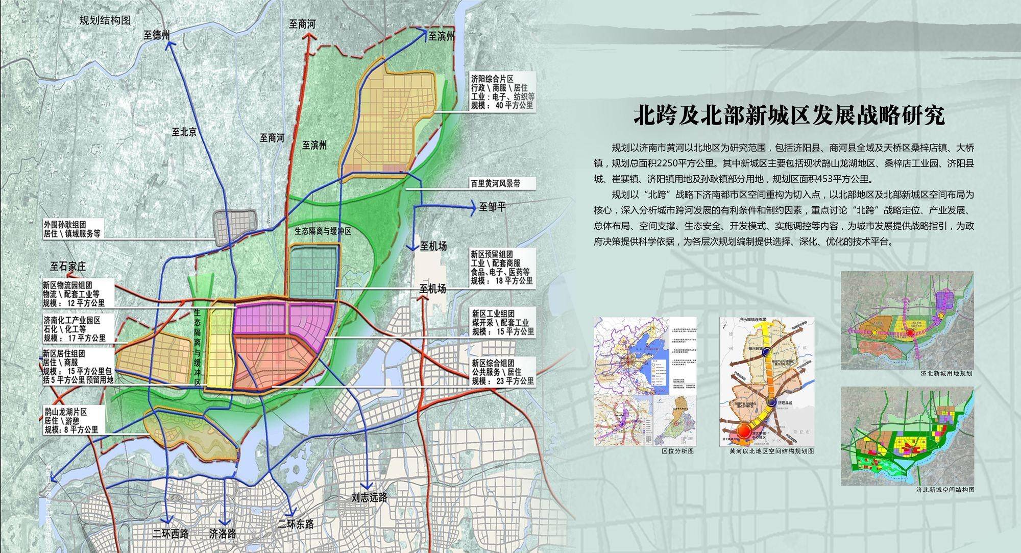 2025年1月18日 第4页