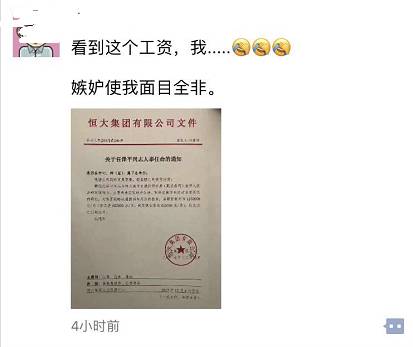 关家社区最新人事任命动态深度解析