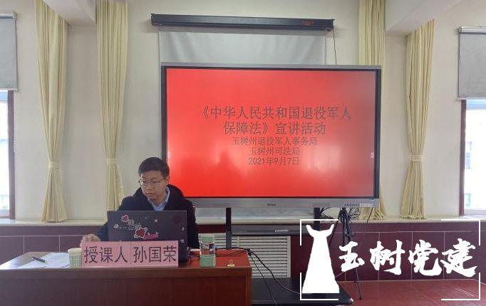 玉树藏族自治州市机关事务管理局最新动态报道