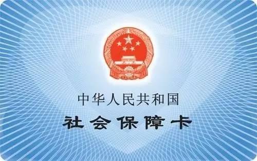 开福区医疗保障局人事任命动态更新