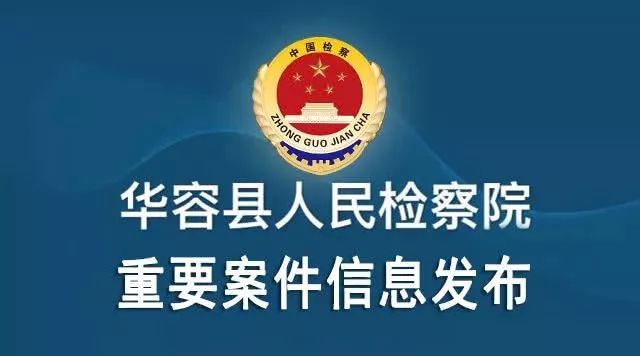 武乡县民政局最新招聘公告全面解读