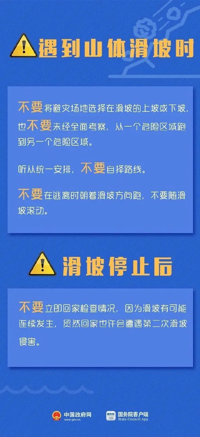 嘉禾县水利局最新招聘信息全面解析