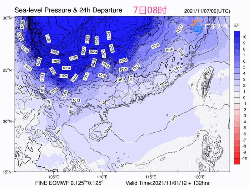 坪山镇天气预报更新通知