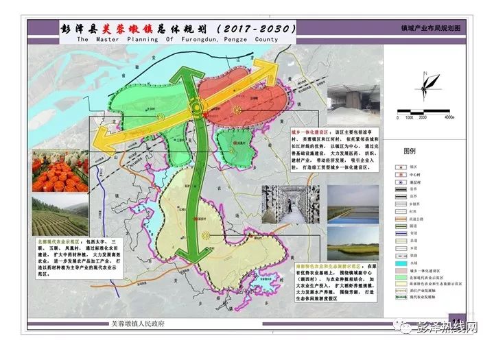 彭泽县人民政府办公室发展规划展望