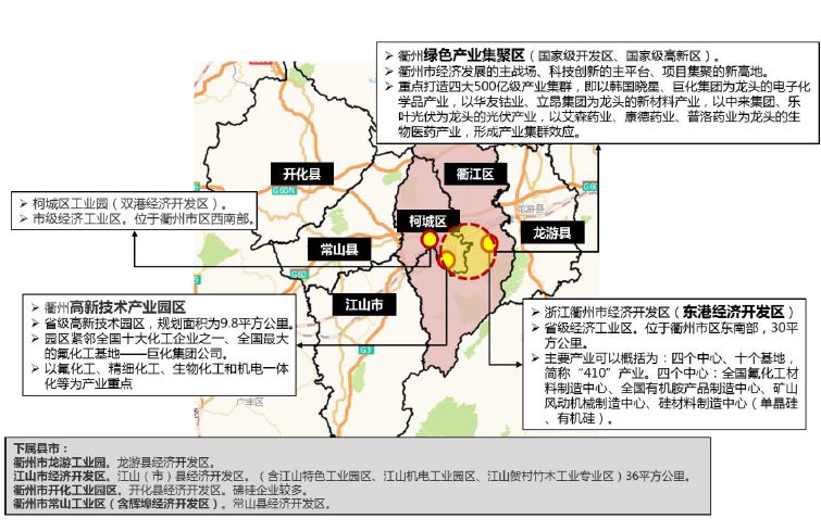 2025年2月1日 第11页