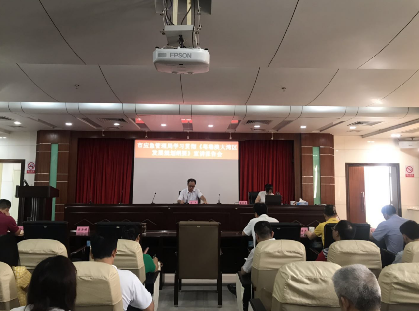 神农架林区应急管理局最新发展规划，构建现代化应急管理体系框架