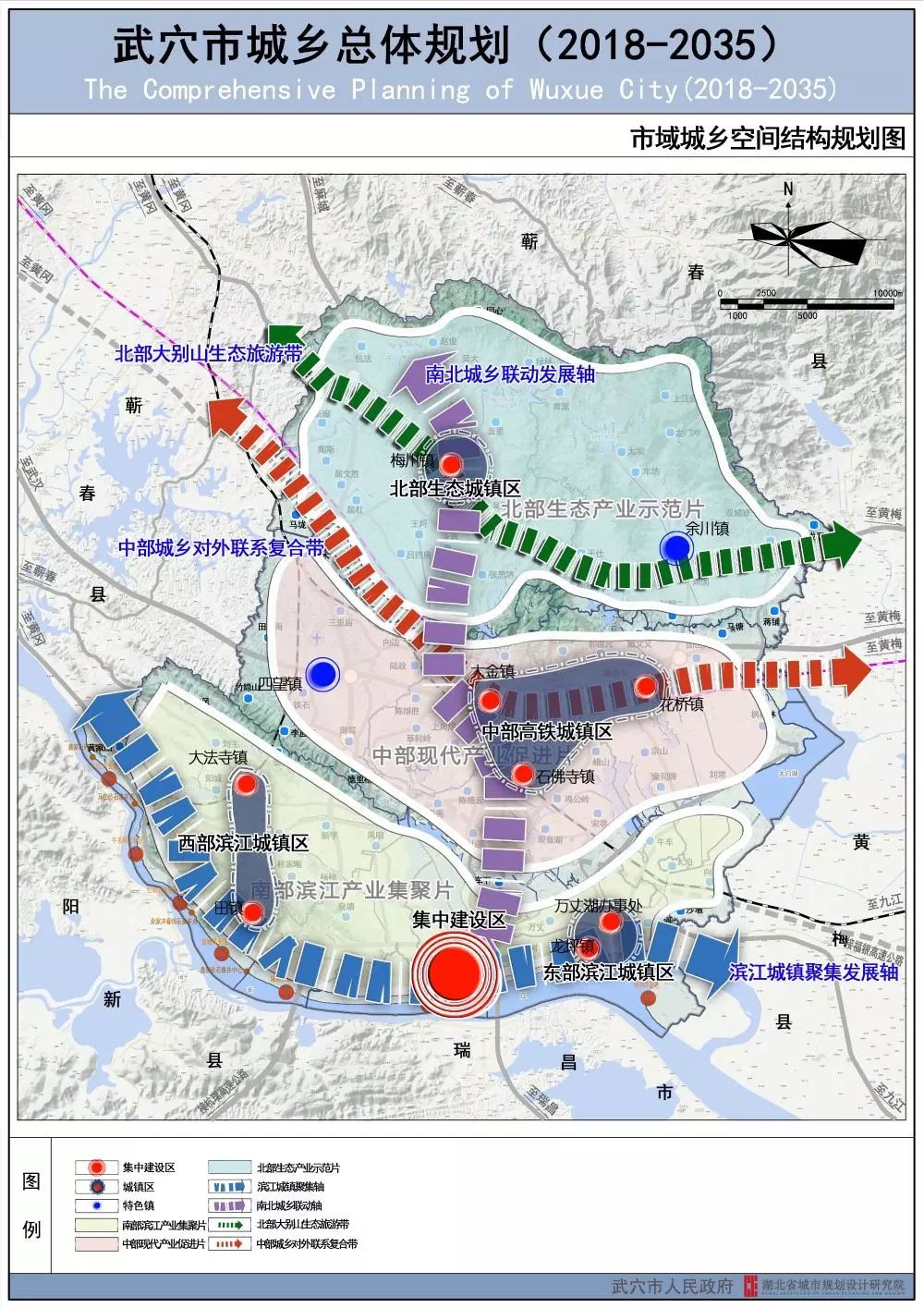 武穴市民政局未来发展规划展望