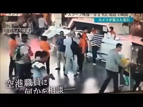 金正男案最新调查揭秘，事件真相与后续进展曝光