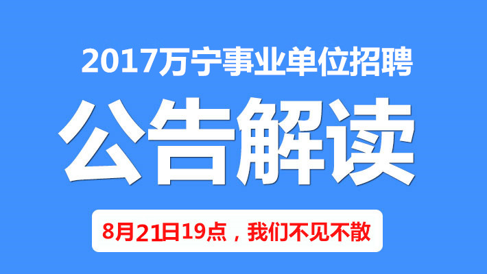 廉江最新招聘动态与行业趋势深度解析（2017年）