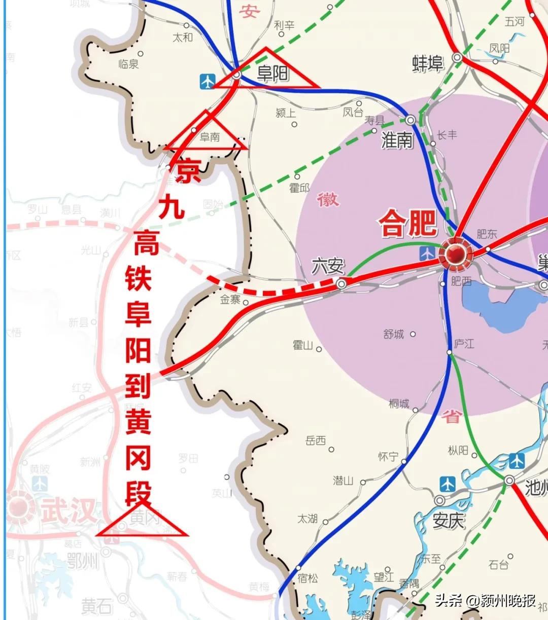 固始铁路现代化规划助力地方经济发展新篇章