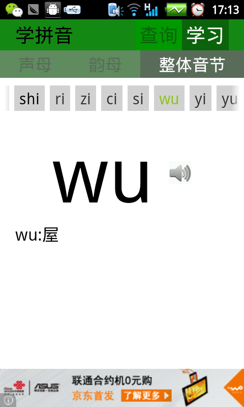 探索韵母风情，最新章节的魅力与深刻内涵