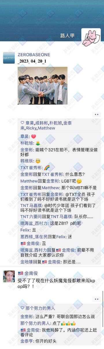 Kknnn最新网站，科技前沿与信息的探索交汇点