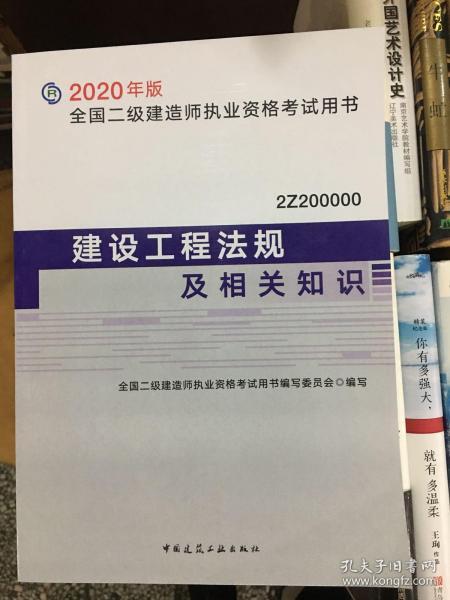 最新二建教材，变革与高效学习体验的关键要素探索