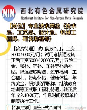 陕县最新招聘动态及其社会影响分析