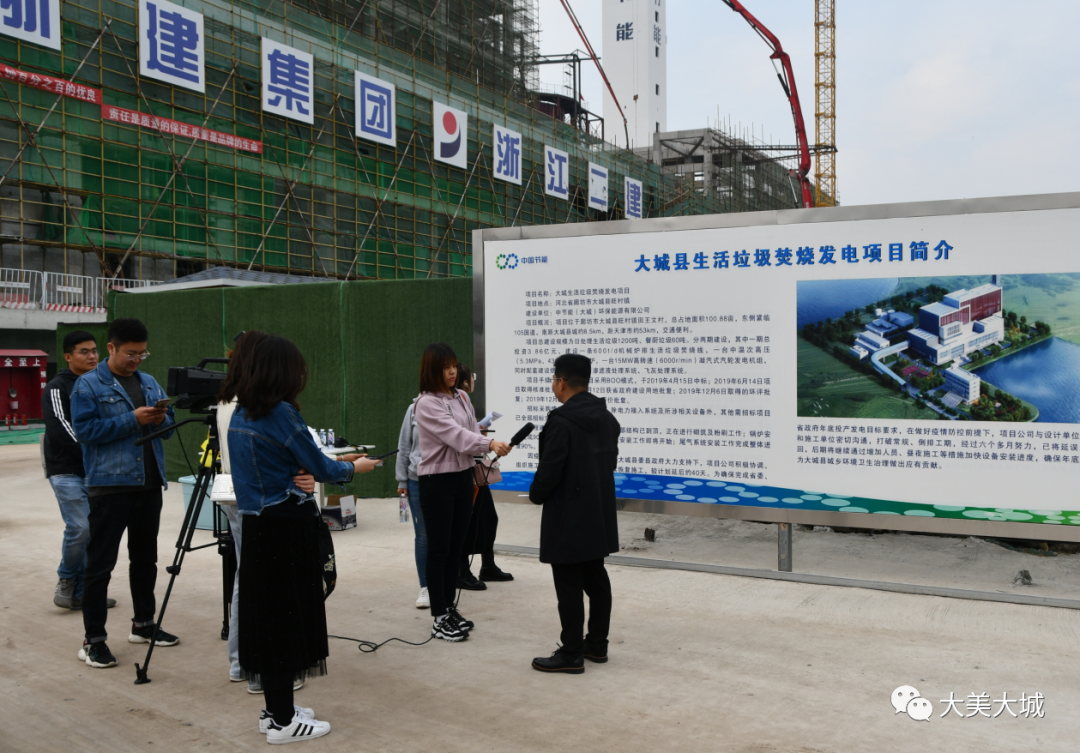 大城最新新闻，城市发展与变革的脉搏跟踪报道