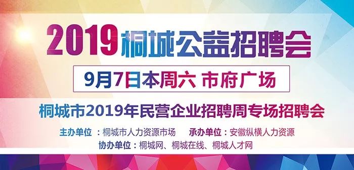 策勒最新招聘动态与职业机遇深度解析